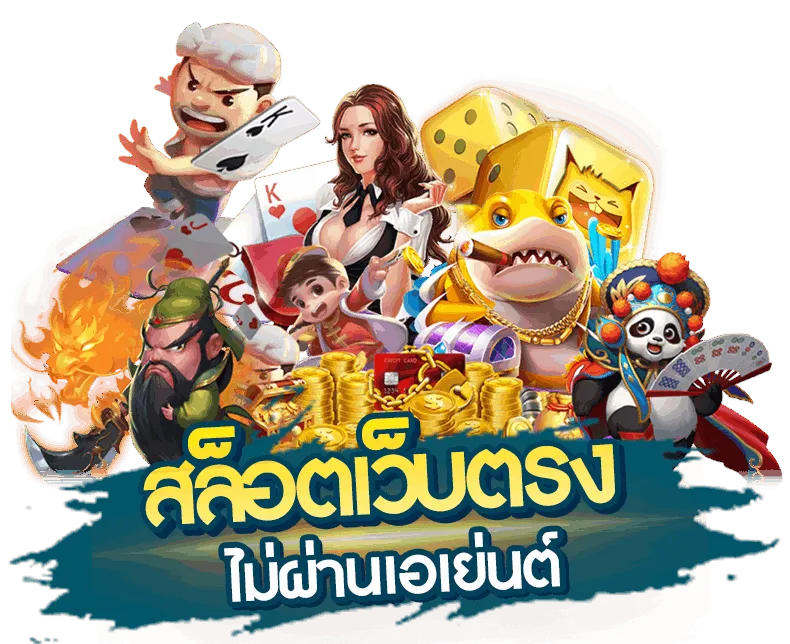 yakสล็อต