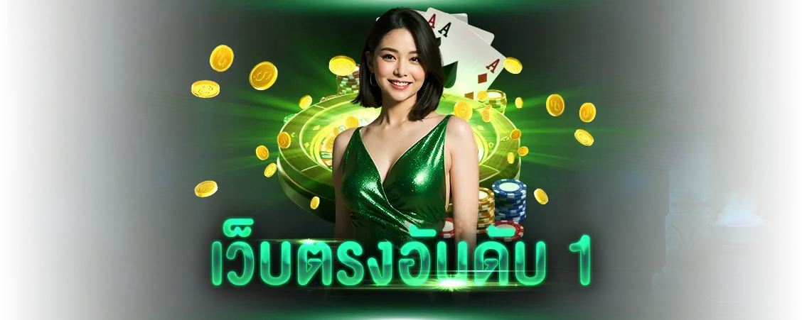 ทดลอง เล่น สล็อต ยักษ์ ไทย