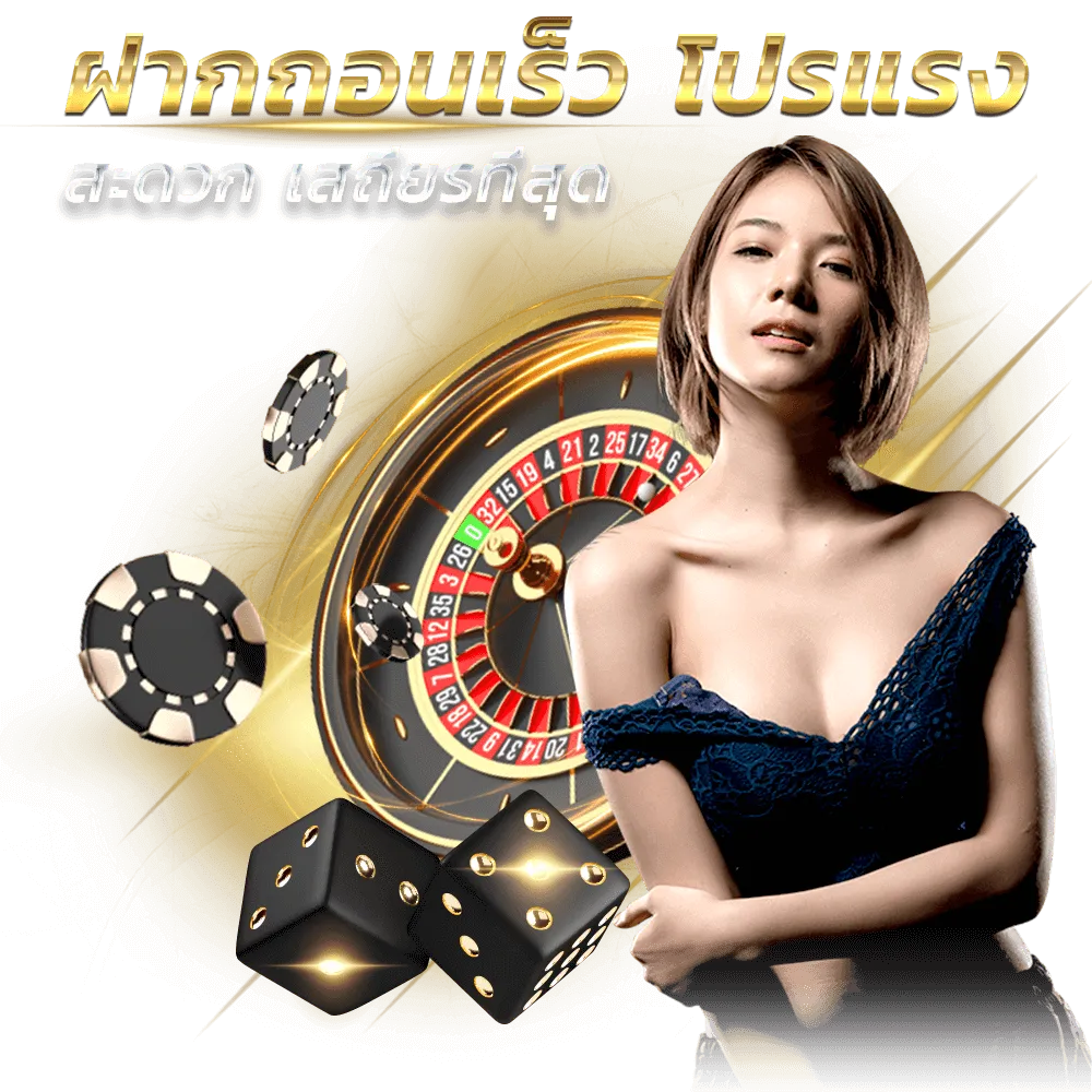 สยาม99 เข้าสู่ระบบ